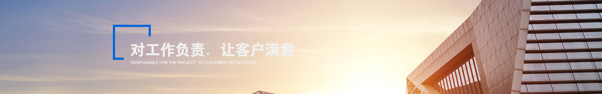 内蒙古洗涤装备