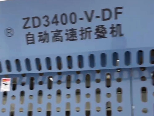 内蒙古洗衣房装备